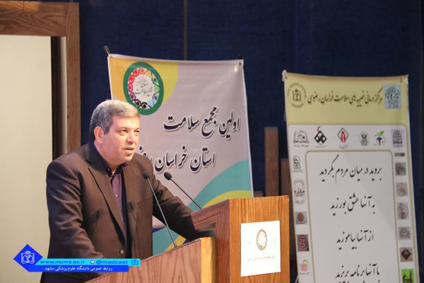 رونمایی از سند توسعه سلامت استان
